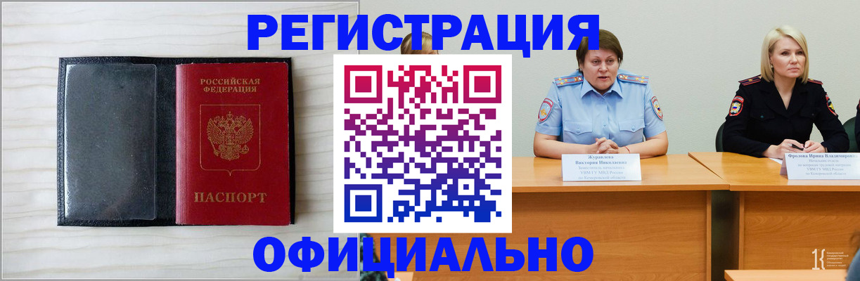 пропишу в квартире в Верхнем Уфалее