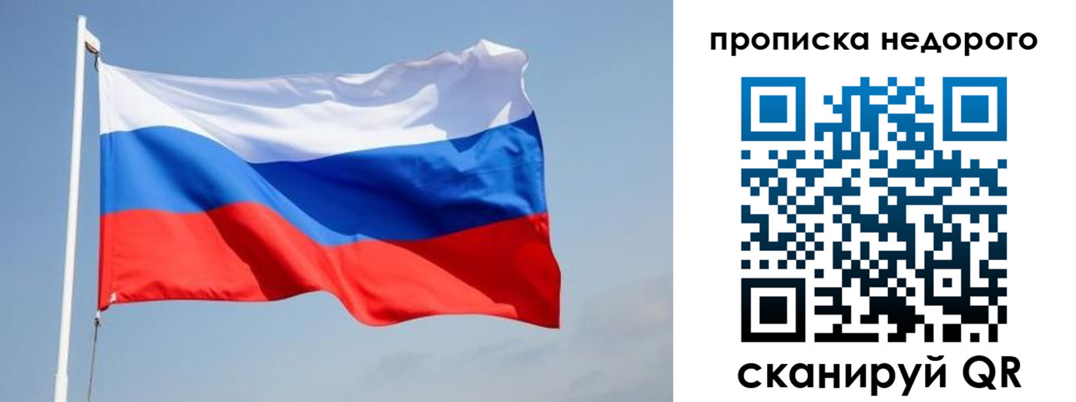 где прописаться в Верхнем Уфалее
