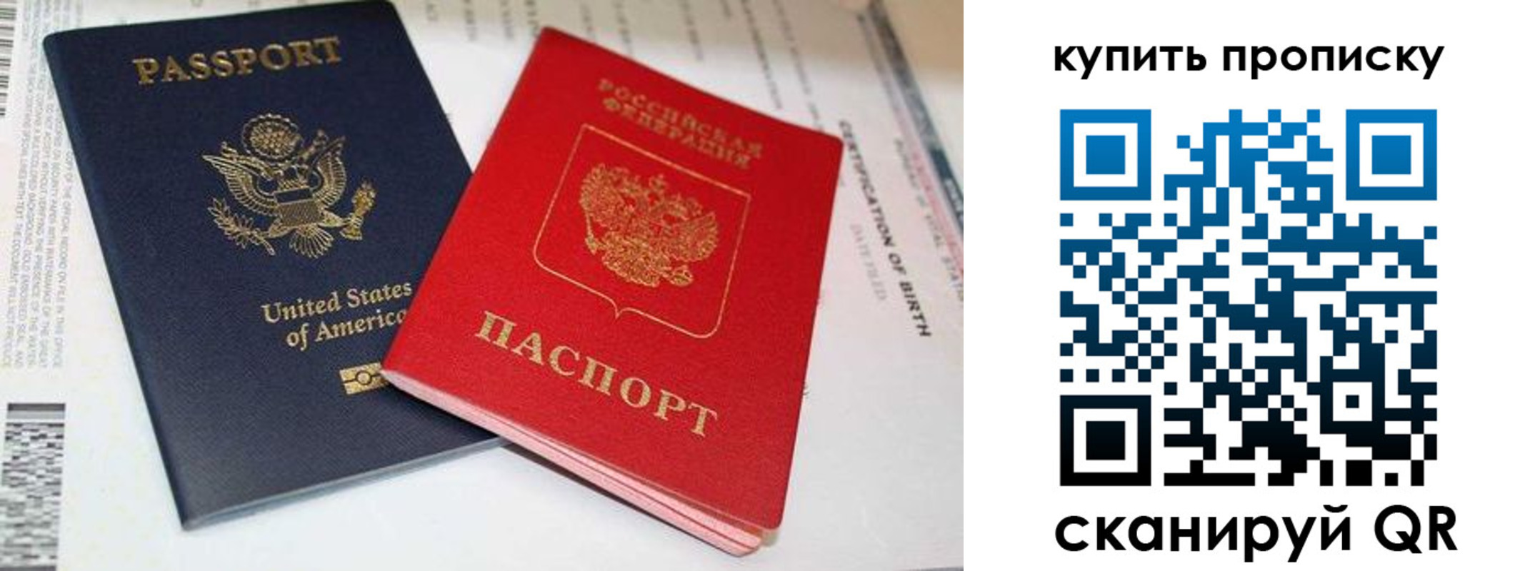 прописка для военкомата в Верхнем Уфалее