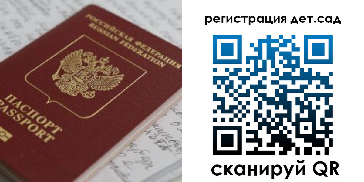 временная регистрация адрес в Верхнем Уфалее