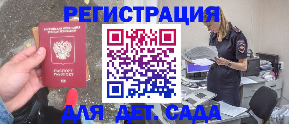 прописка в квартире в Верхнем Уфалее