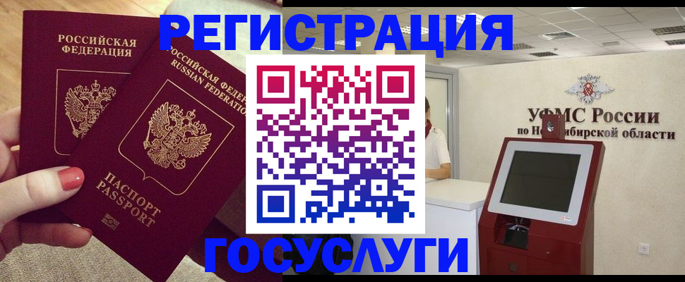 прописка поиск в Верхнем Уфалее