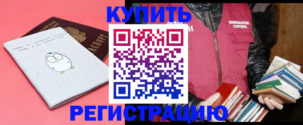 прописка для кредита в Верхнем Уфалее