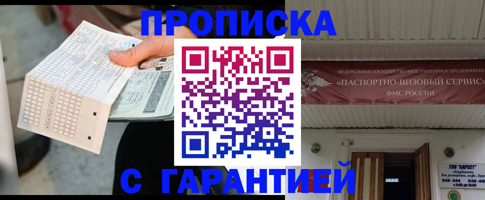 найти адрес прописки в Верхнем Уфалее